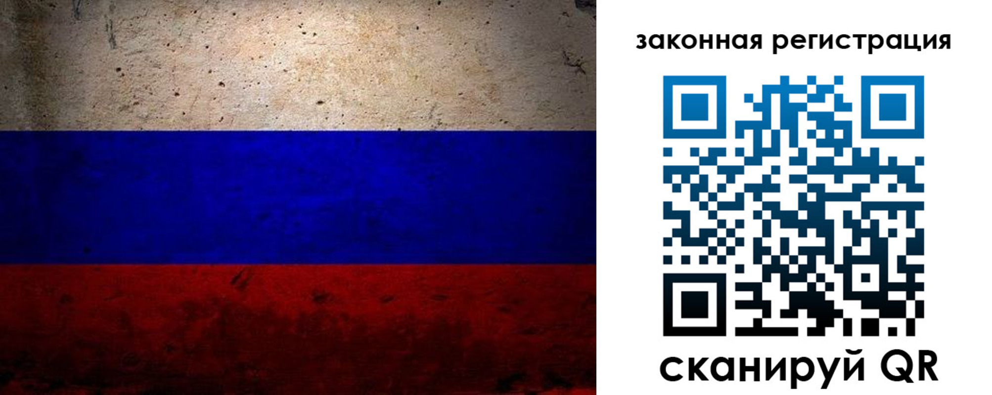 миграционный учет в Глазове