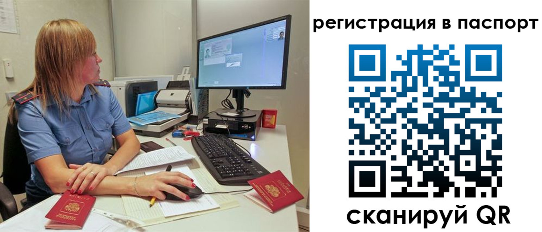 регистрация для школы в Глазове