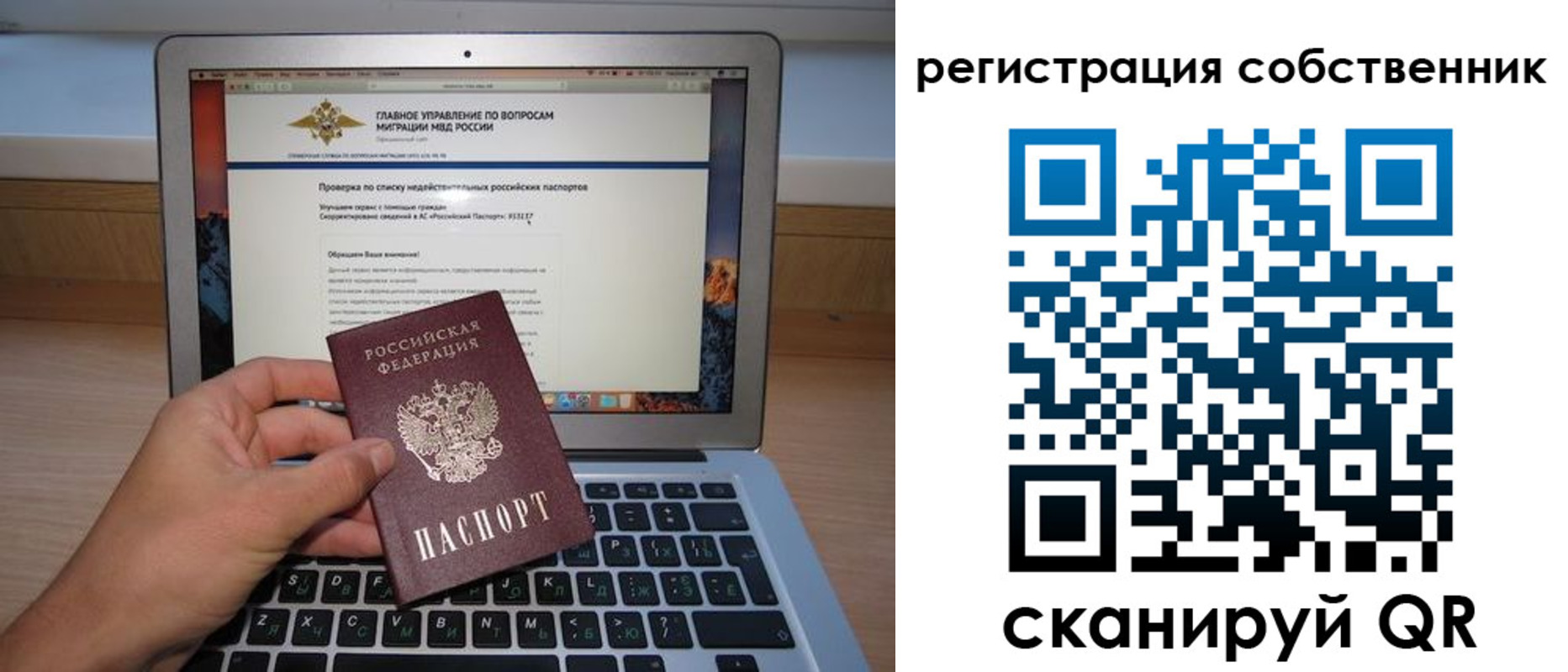 пропишу в квартире в Глазове