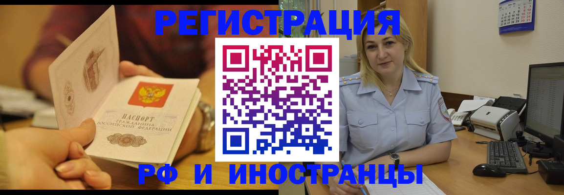 регистрация для дет. сада в Глазове