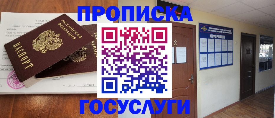 форма 3 в Глазове