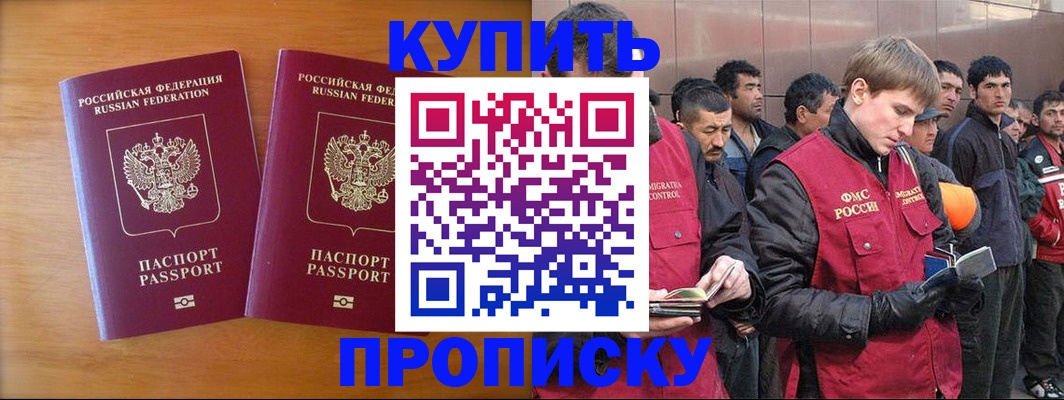 регистрация для школы в Глазове